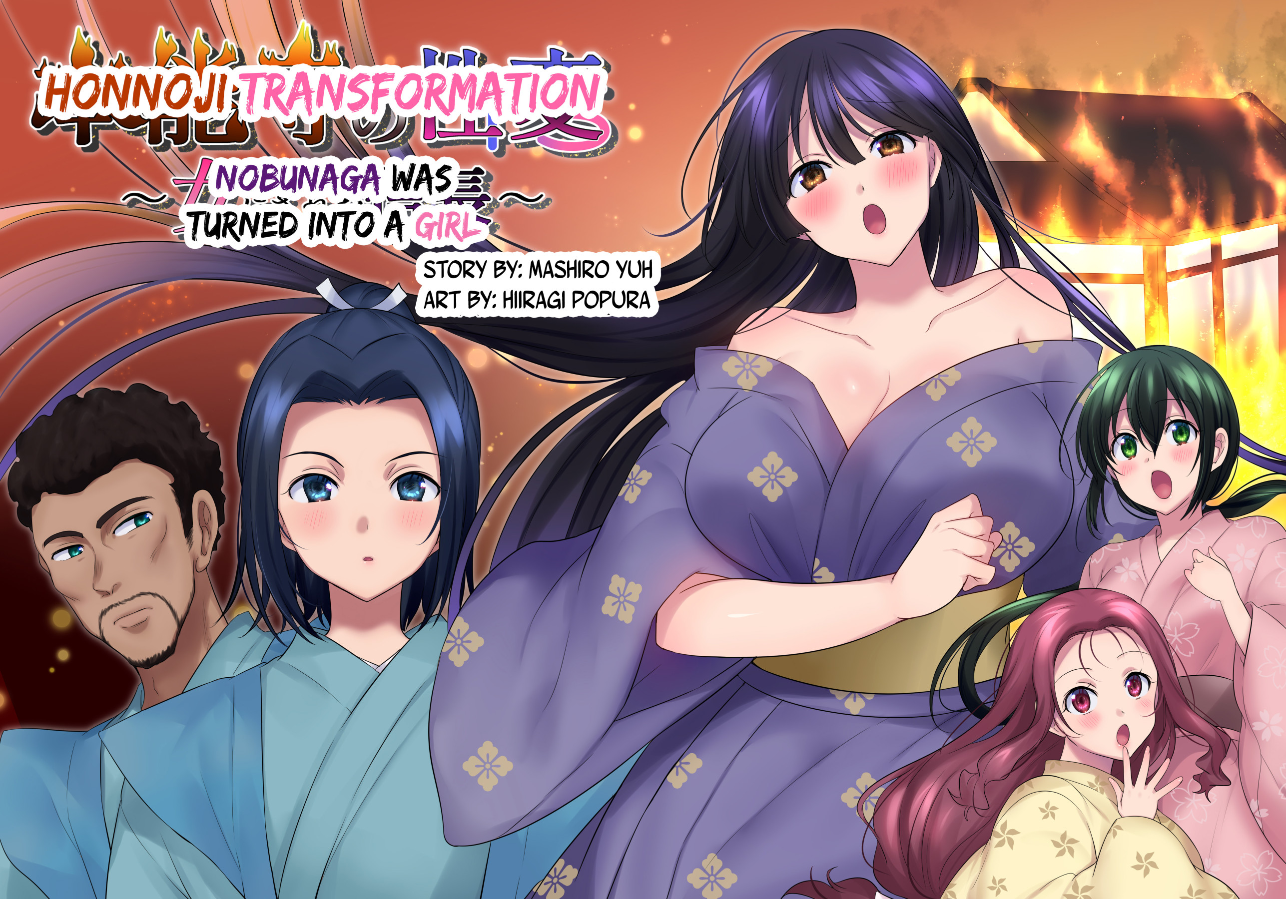 Hentai Manga Comic-Honnoji Transformation ~Nobunaga was Turned into a Girl~-Read-4